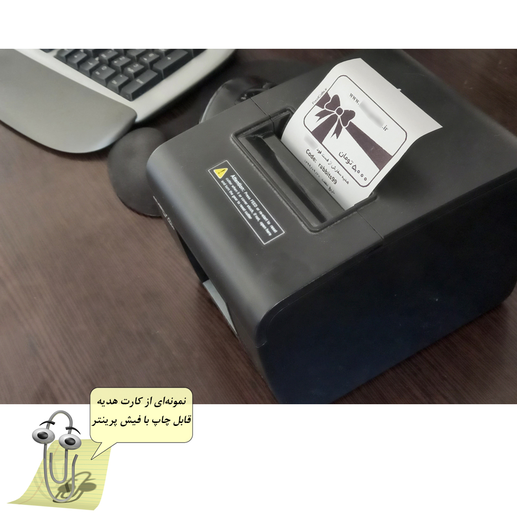 GiftCart