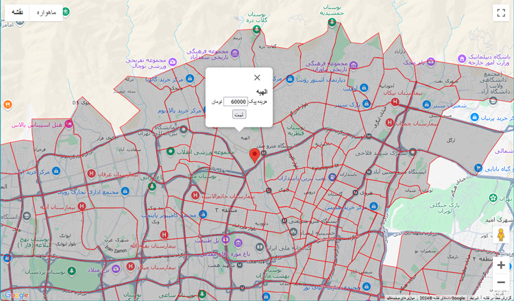 TransferPriceInMap